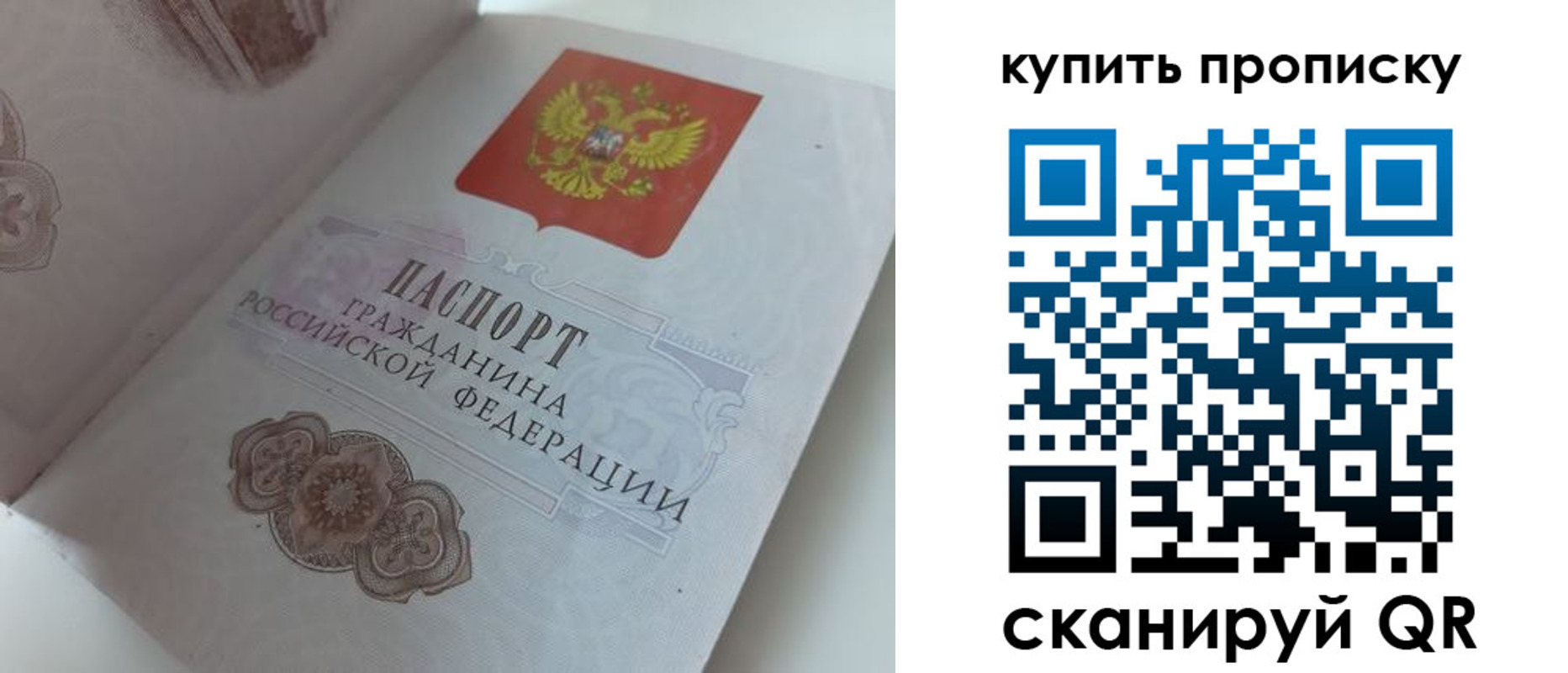 временная регистрация адрес в Назрани