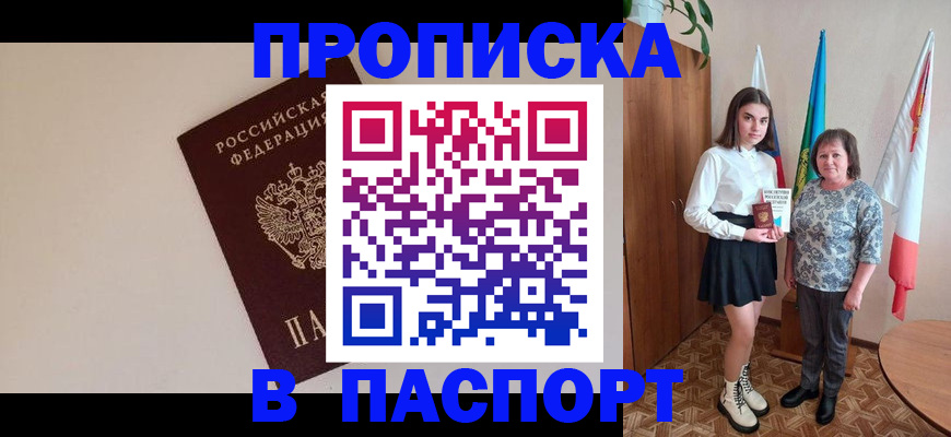 регистрация для дет. сада в Назрани